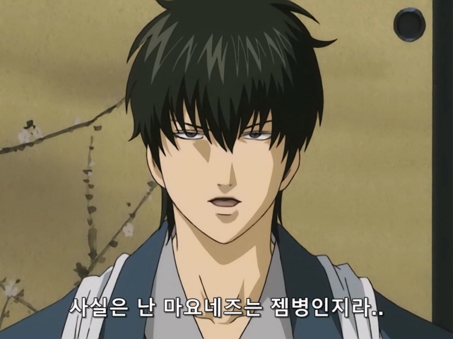 [은혼]특이한 식사를 하는 남자들_6.jpg