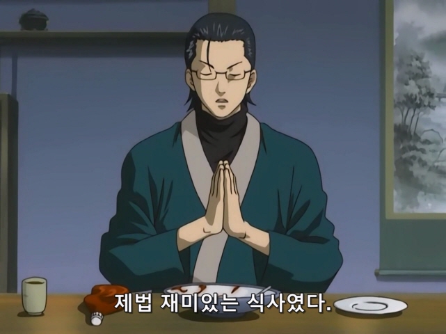 [은혼]특이한 식사를 하는 남자들_9.jpg