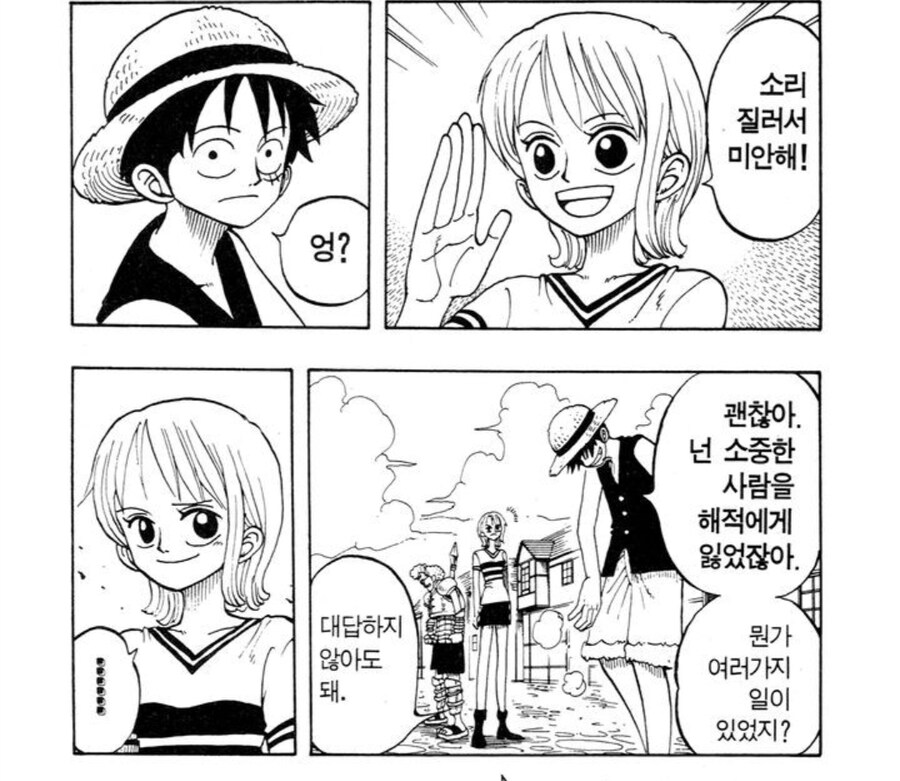 원피스) 인간 대할때랑 짐승 대할때가 극과 극인 루피_3.jpg