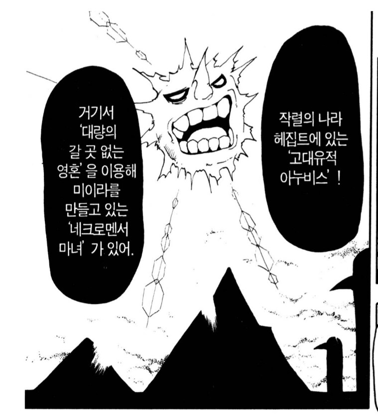 서브컬처에서 생각보다 위험한 직업.manhwa_1.png