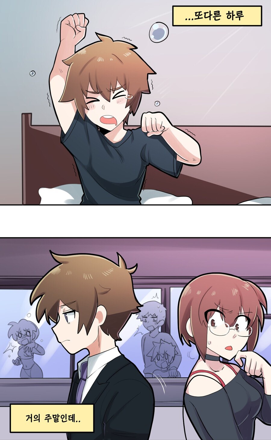 거대 부1랄을 가진 청년의 이야기...MANHWA_1.jpg