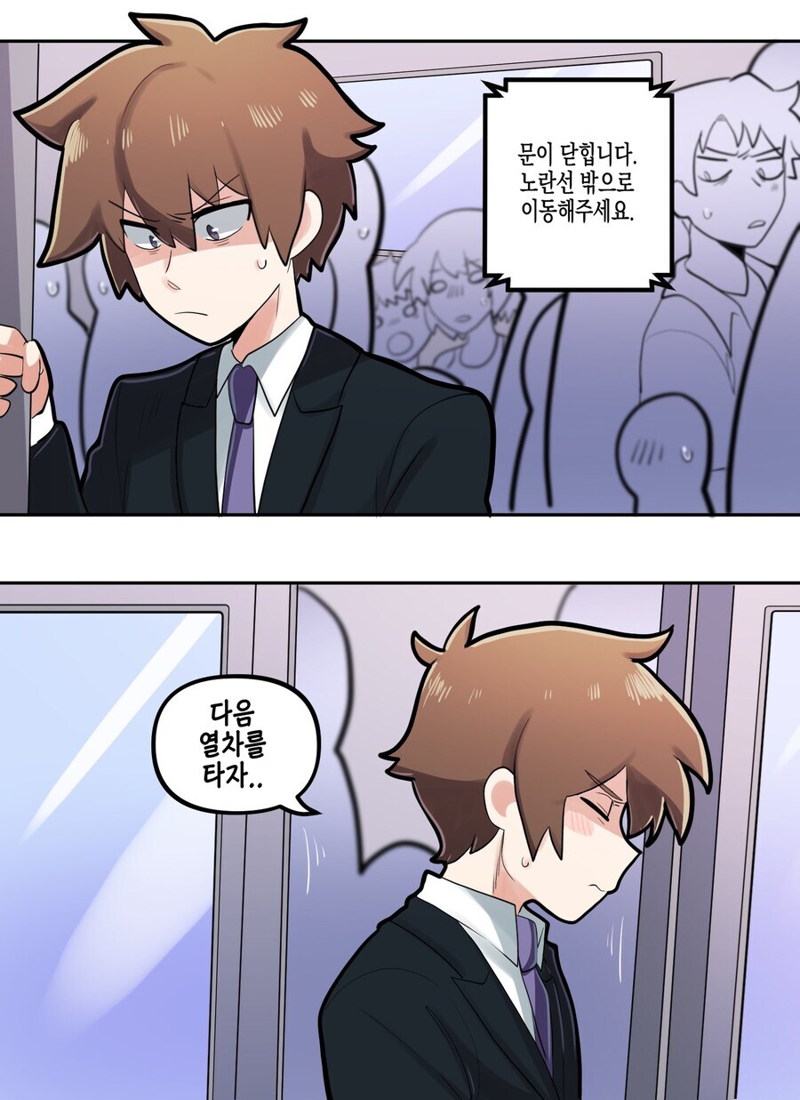 거대 부1랄을 가진 청년의 이야기...MANHWA_2.jpg