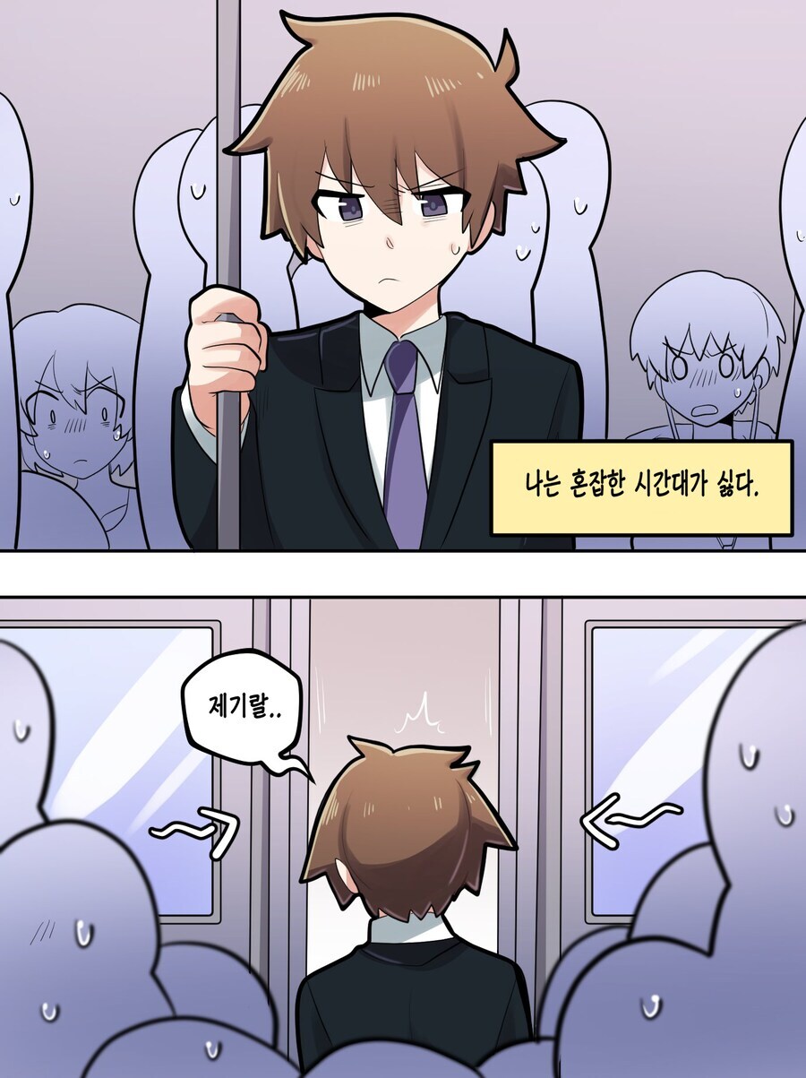 거대 부1랄을 가진 청년의 이야기...MANHWA_3.jpg