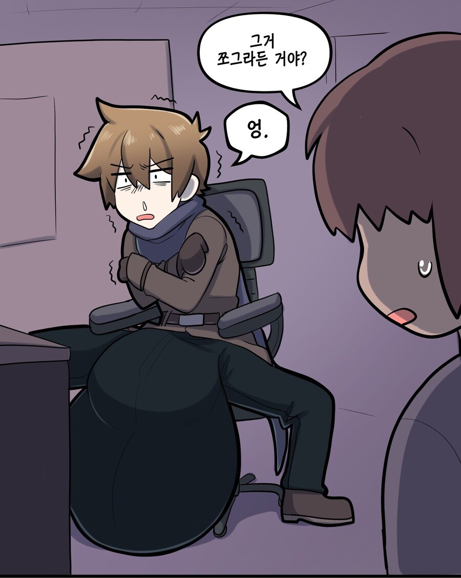 거대 부1랄을 가진 청년의 이야기...MANHWA_8.jpg