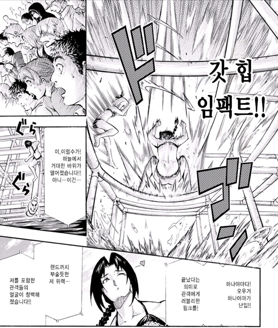 여자의 엉덩이가 무지막지하게 나와도 꼴리지 않는다는 만화_3.jpg