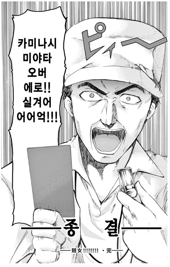 만화