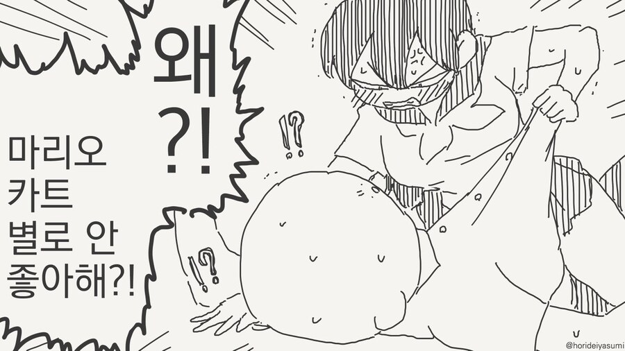 시골에서는 오락거리가 없으니까.manhwa_8.jpg