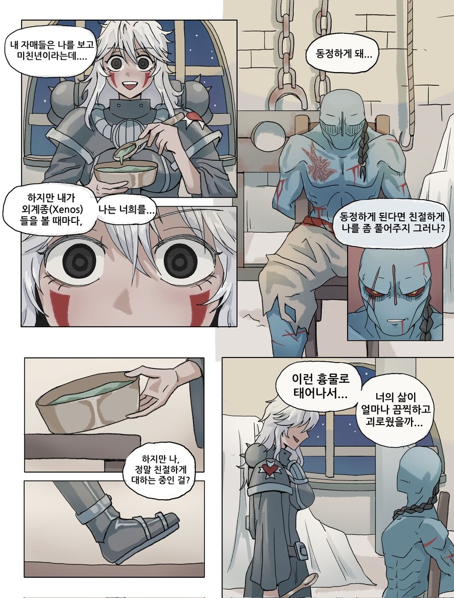 워해머) 아뎁타 소로리타스의 심문.Manwha_1.jpg