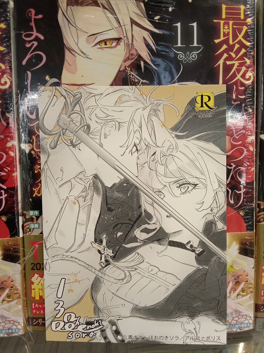 마지막으로 하나만 부탁드려도 될까요 - 전장의 꽃_3.jpg