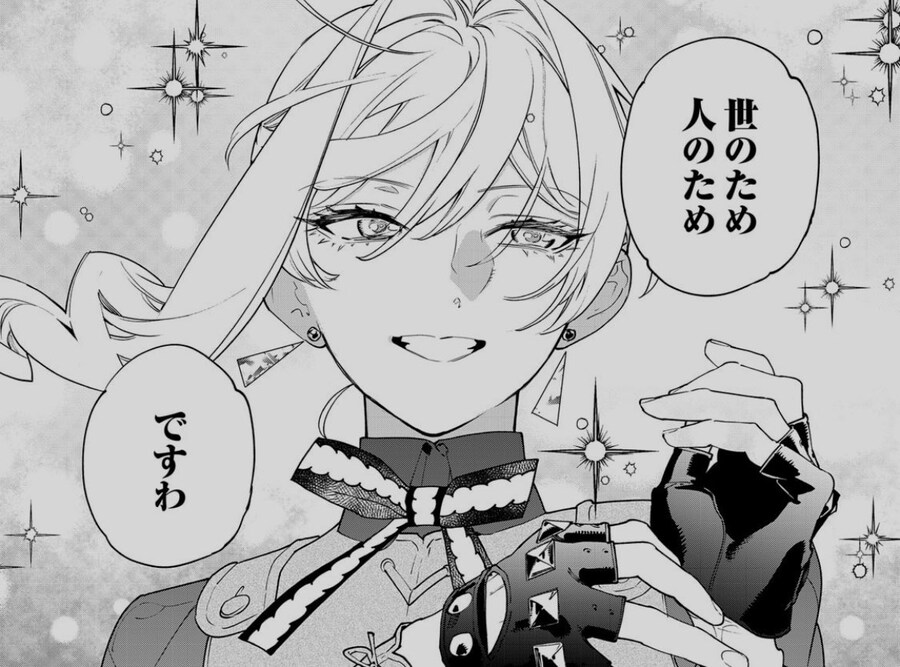 마지막으로 하나만 부탁드려도 될까요 - 전장의 꽃_6.jpg