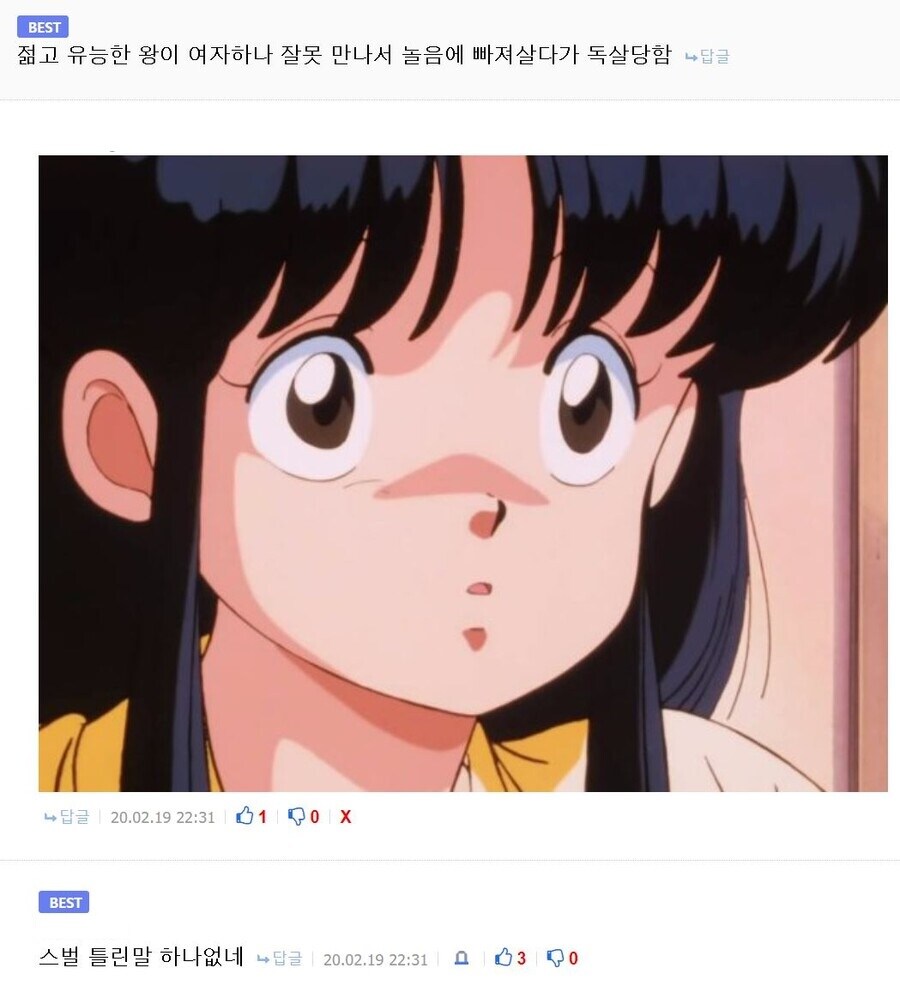 헌터x헌터 메르엠편 요약_3.jpg
