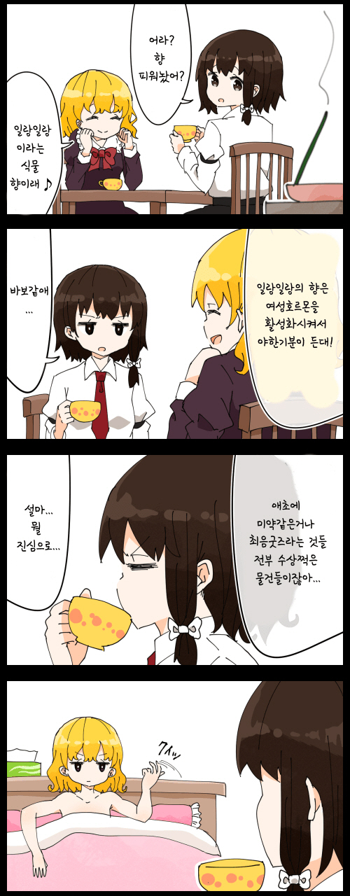 [백합]향을 피우다_1.jpg