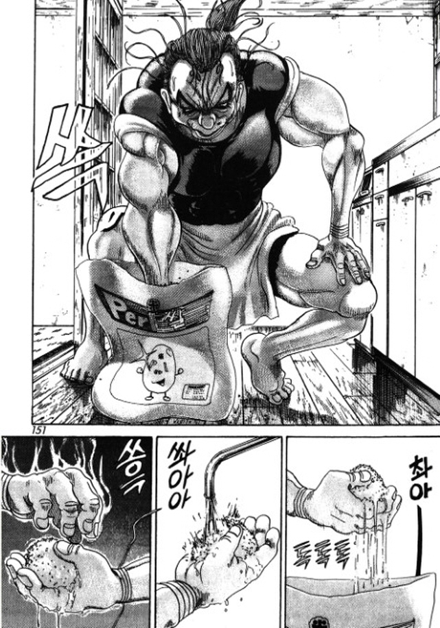 [괴짜가족]손으로 만든 따뜻한 밥_1.jpg