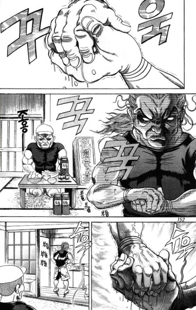 [괴짜가족]손으로 만든 따뜻한 밥_2.jpg