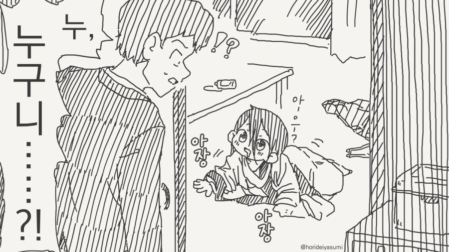 많이 바르면 효과가 있는 만화_2.jpg