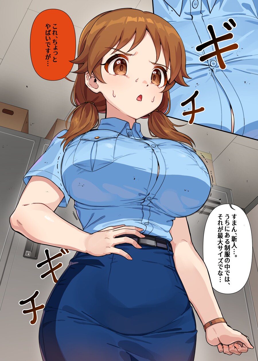 (@)심각한 젖플레이션 사례_1.png