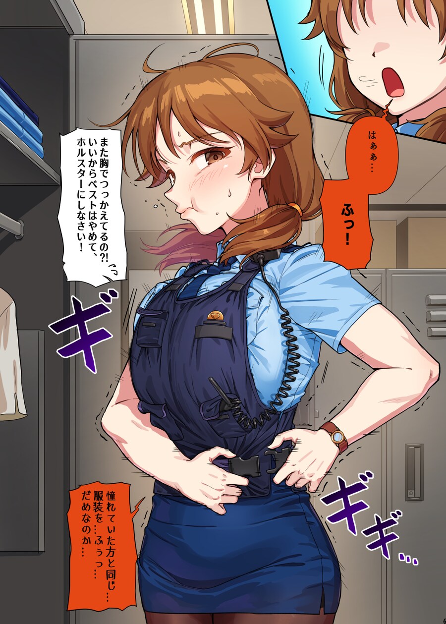 (@)심각한 젖플레이션 사례_2.png