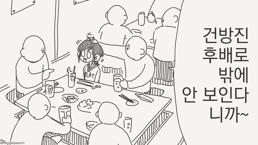 까불거리는 후배........manwha_1.jpg