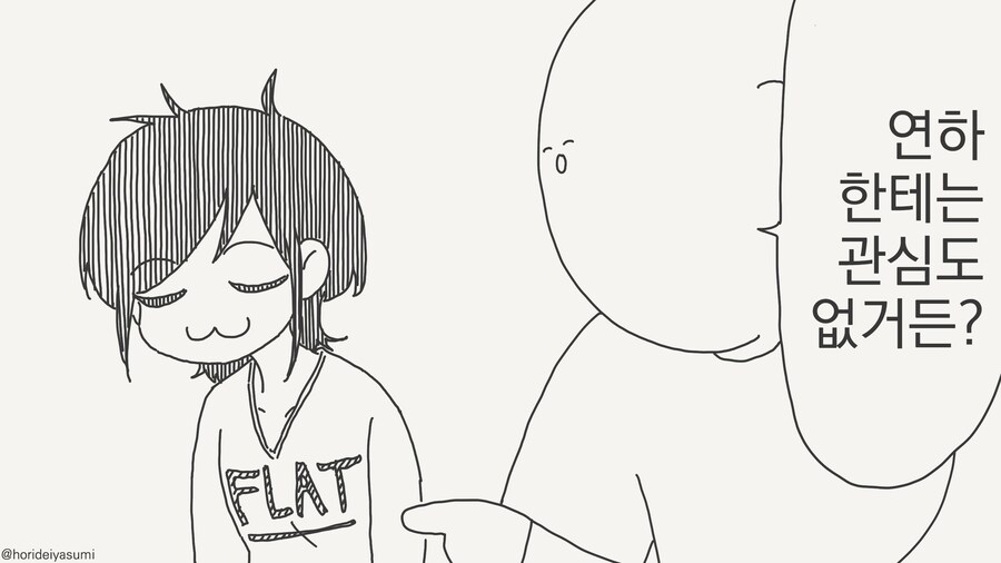 까불거리는 후배........manwha_2.jpg