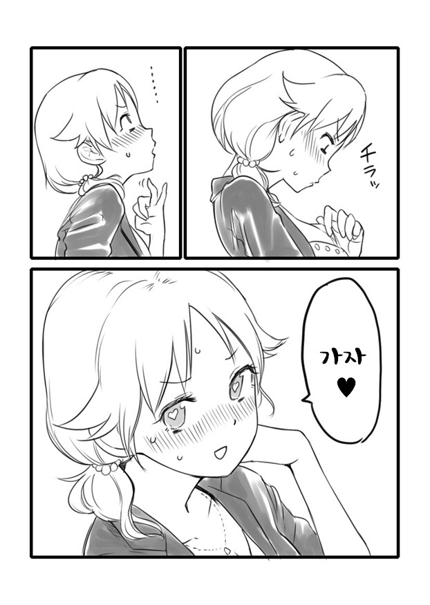 @) 노출없이 엄청 야한 사나에 만화_4.png