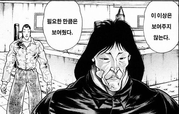 주토피아) 퍼리) 주디랑 닉이 잠복근무중 얼레리꼴레리.manhwa_4.jpg