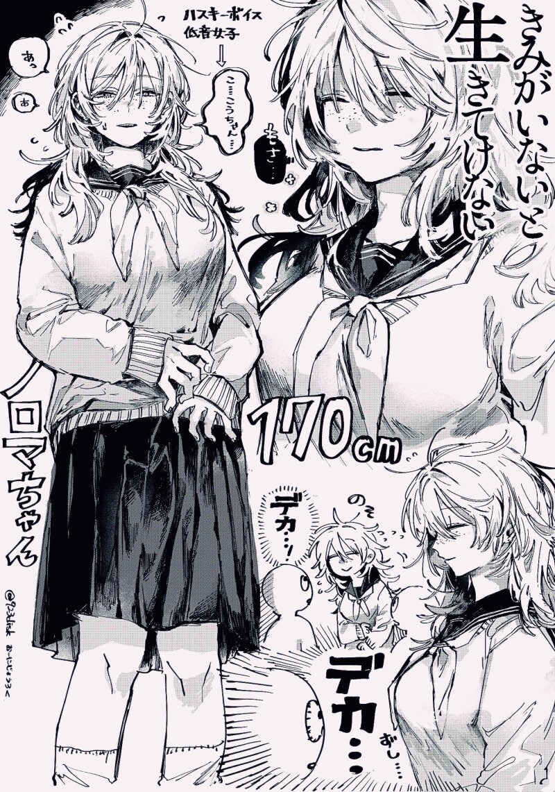 여자애 키 작다고 놀리던 남자애는 (만화).jpg_4.jpg