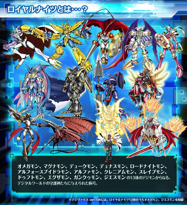 디지몬) 이년 만화 애니 게임 존나 챙겨 봤을듯ㅋㅋㅋ_1.webp