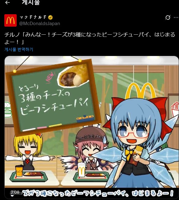 동방)맥날은 이제 동덕이 완전 지배했군_3.png