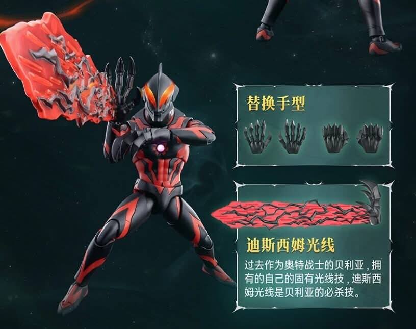 울트라맨) 블로키 신작 프라모델_3.jpg