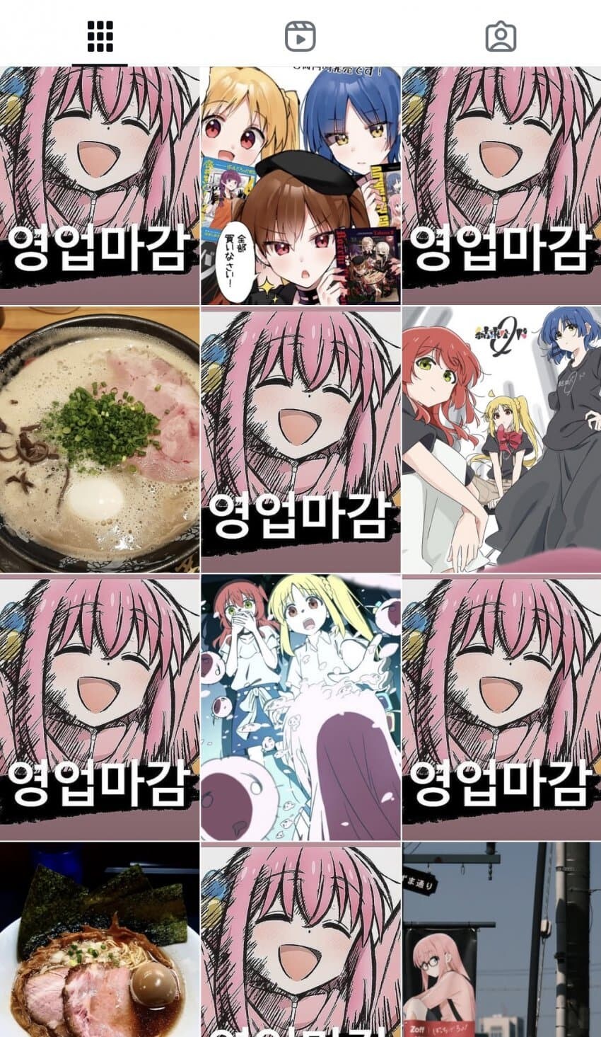 봇치더락)에 진심인 어느 라멘 가게_1.jpg