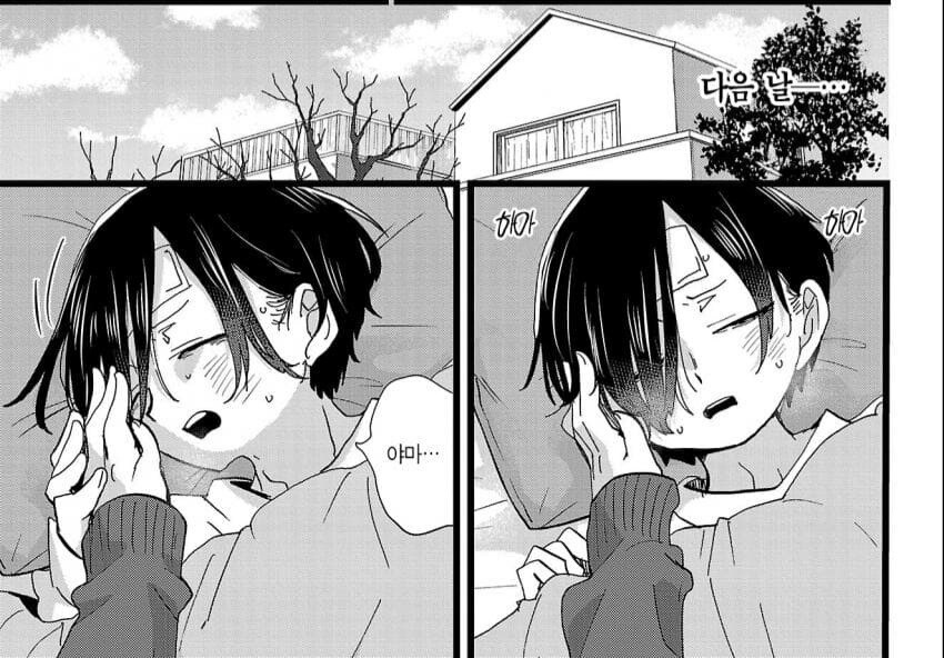 (내마위) 병문안 와서 죽 끓여주는 여자친구_1.jpg