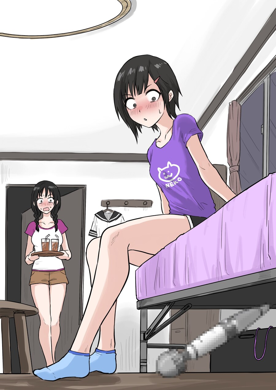 친구 집에서 발견한 마사지기.manga_1.jpg