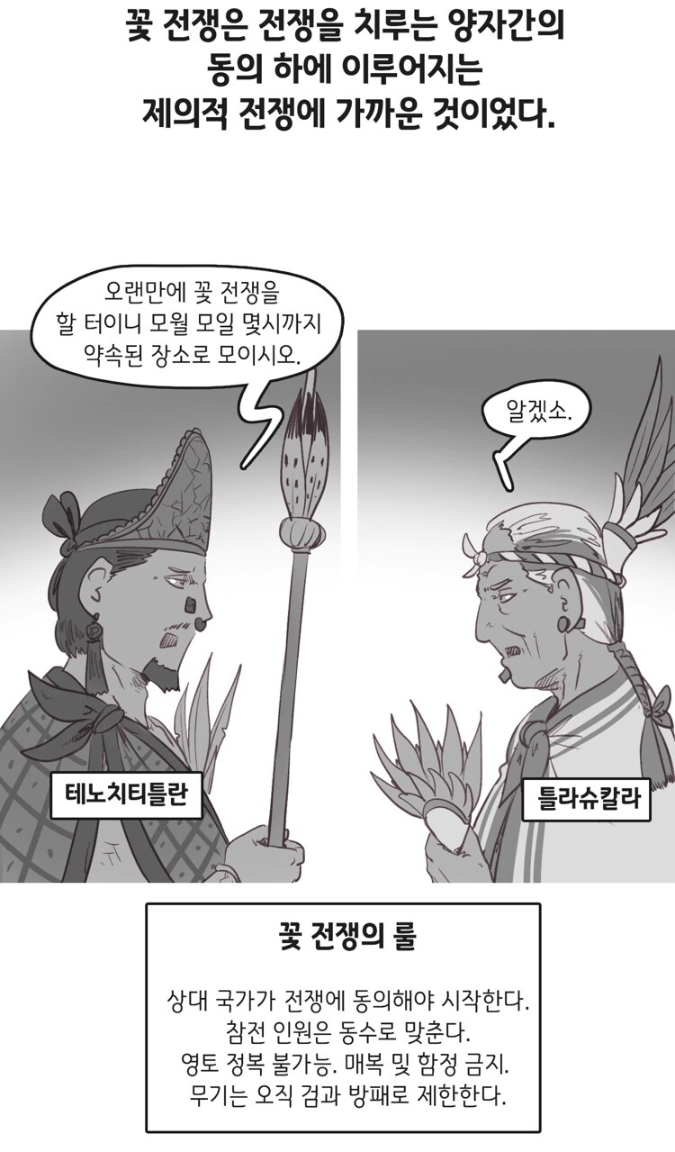 유동닉사학도님 만화는 다 좋긴한데_3.jpg