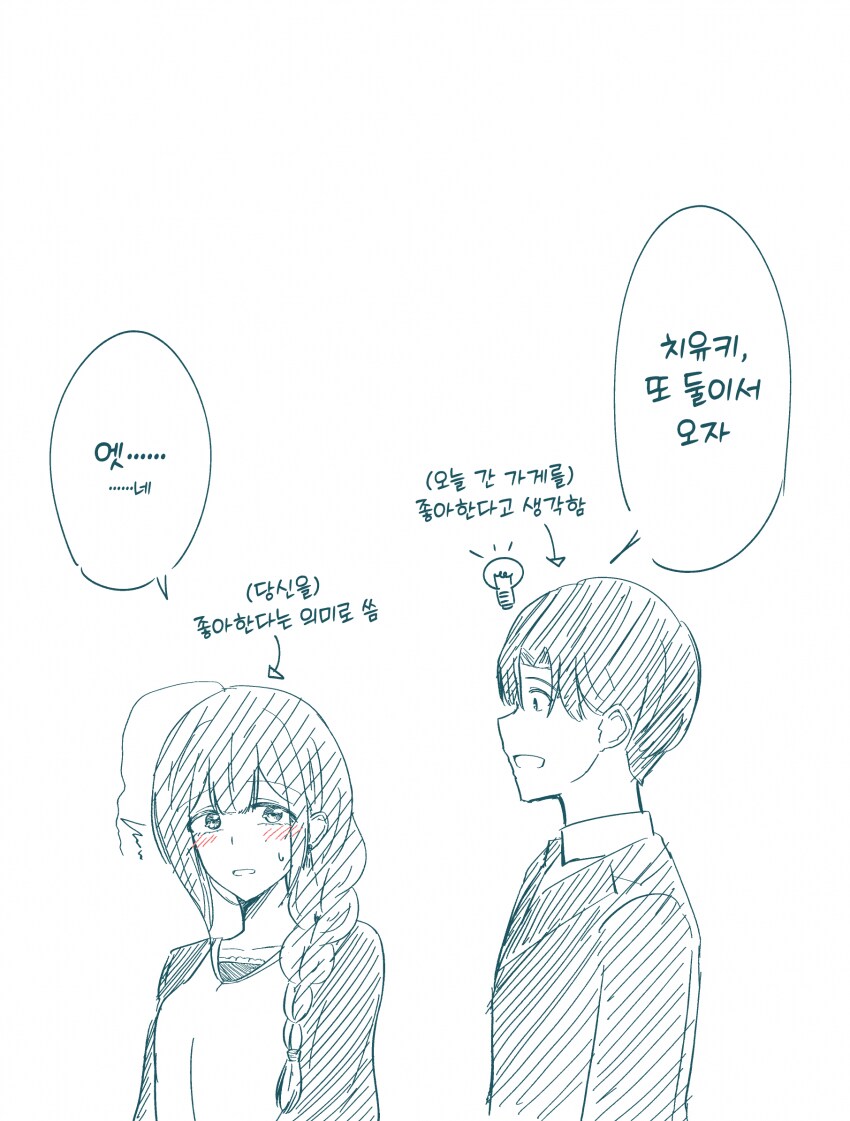 [@] 좋아_2.png