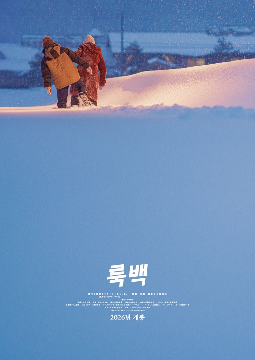 일본 만화 실사화 또 떴냐_1.jpg