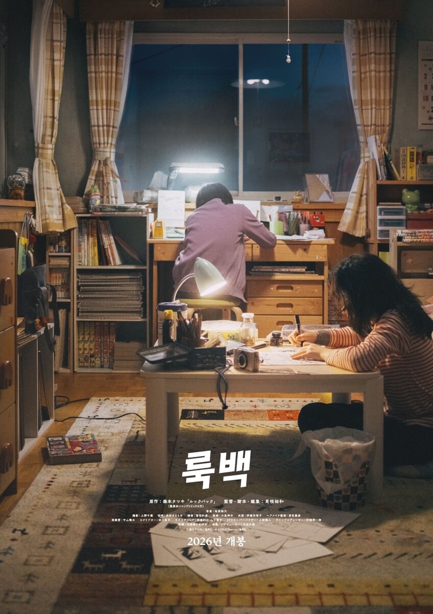 일본 만화 실사화 또 떴냐_2.jpg