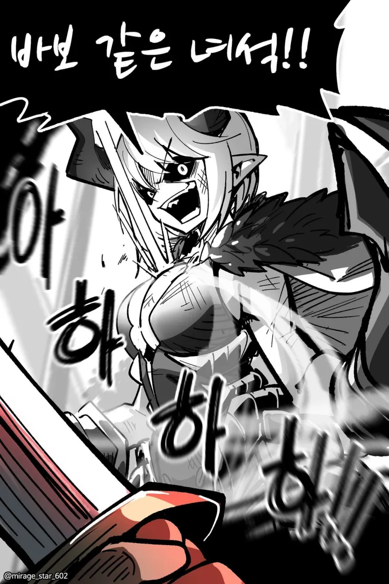 바보 같은 녀석!! .manhwa_1.webp