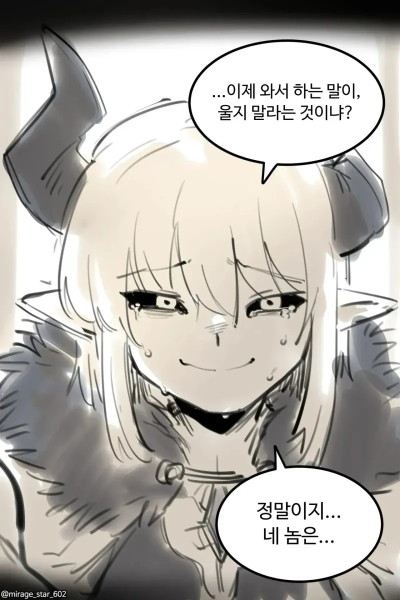 바보 같은 녀석!! .manhwa_9.webp