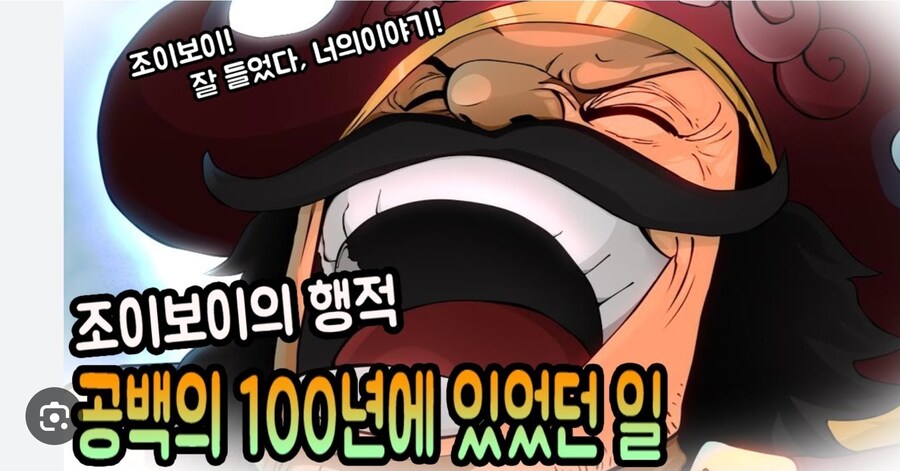 남극의 셰프와 만화 원피스의 공통점_1.jpg