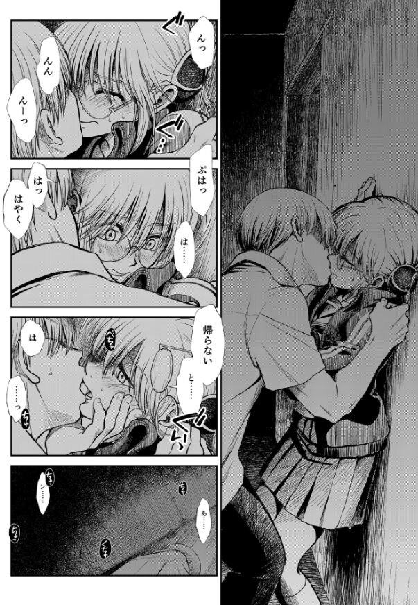 동인지 5000엔어치 샀다._2.jpg