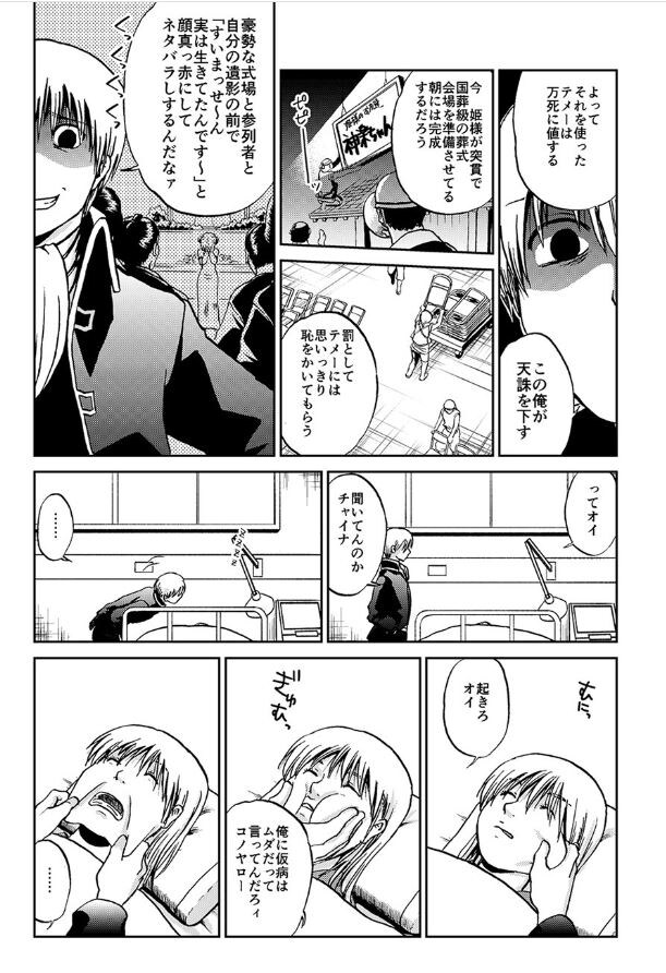 동인지 5000엔어치 샀다._4.jpg