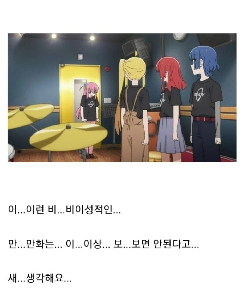 귀 뚫는게 무서운 아가씨.manhwa_15.jpg