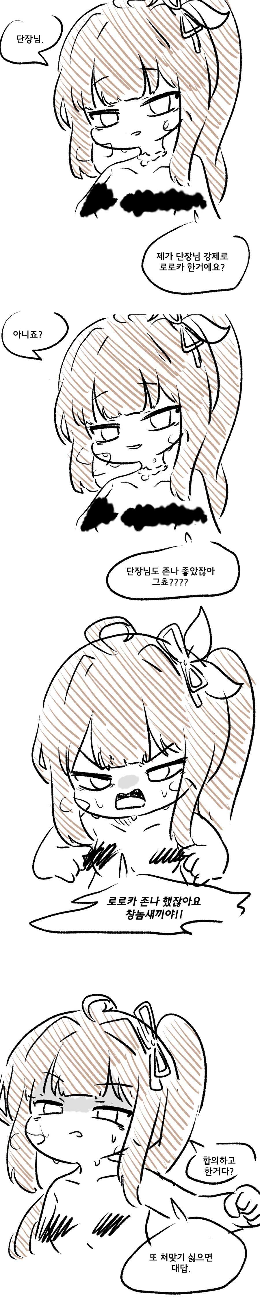 스타세이비어) 만화랑 짤 그리기_1.png