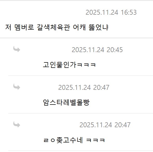 내 포켓몬이 귀여운 만화_2.png