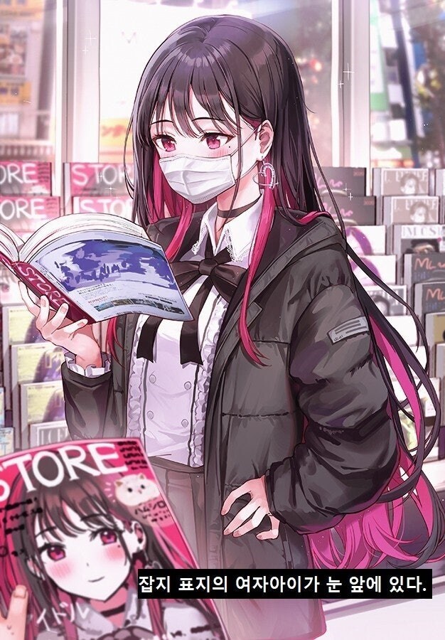 아르바이트를 하다 아이돌을 만나다.manga_1.jpg