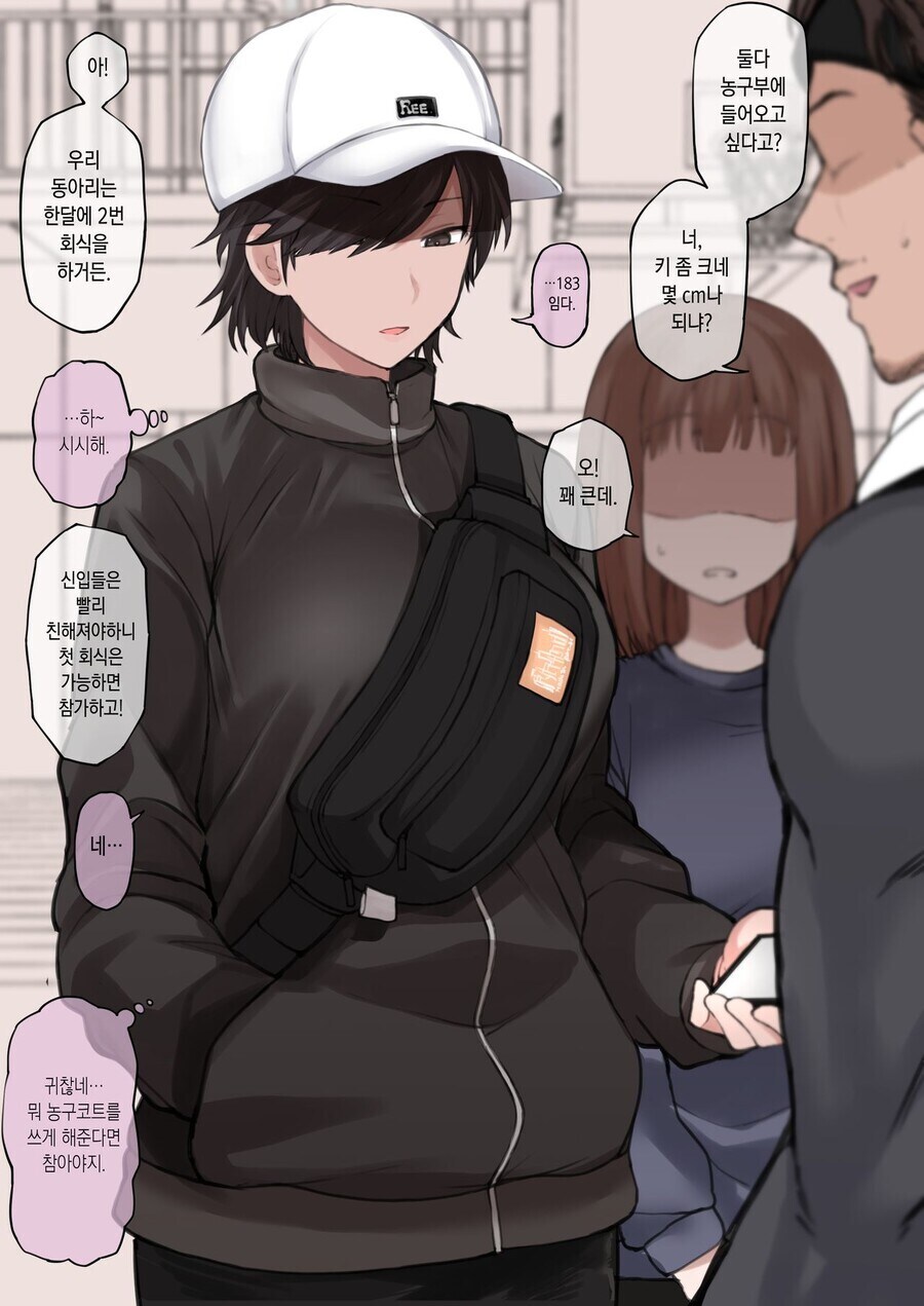 적당한 골반 크기_1.jpg