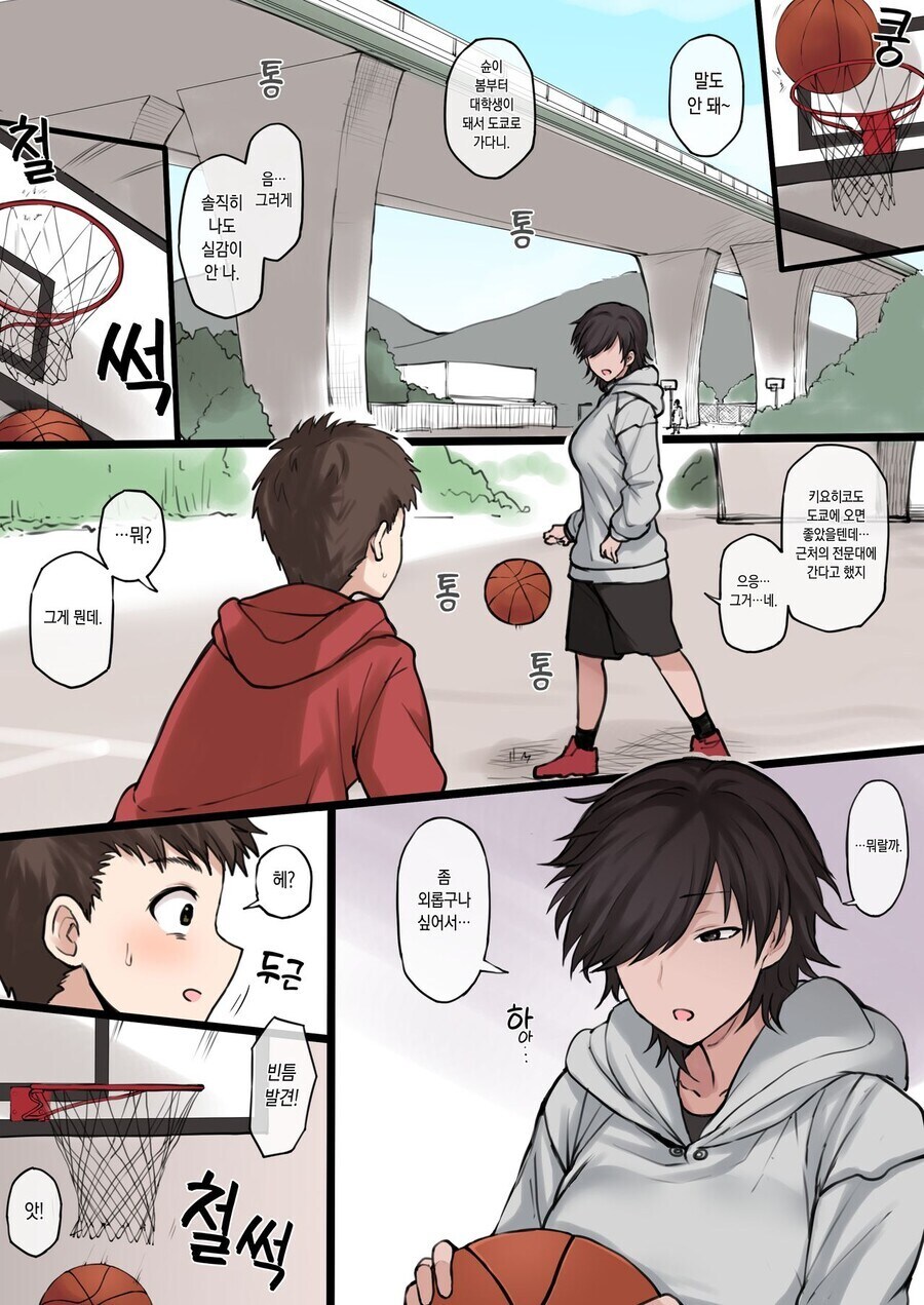 적당한 골반 크기_2.jpg