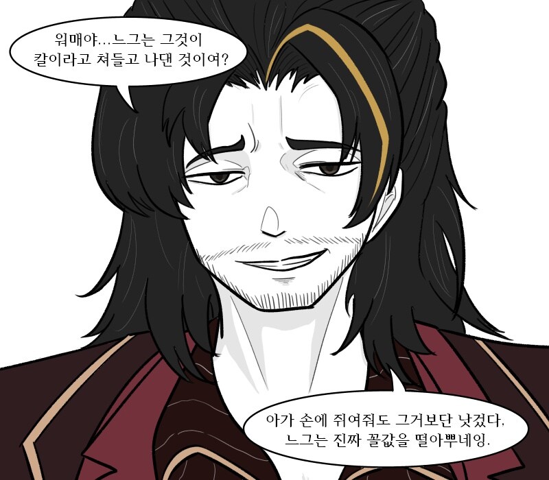 [림버스]뇌횡 아나운서를 들은 료슈 만화_1.jpg