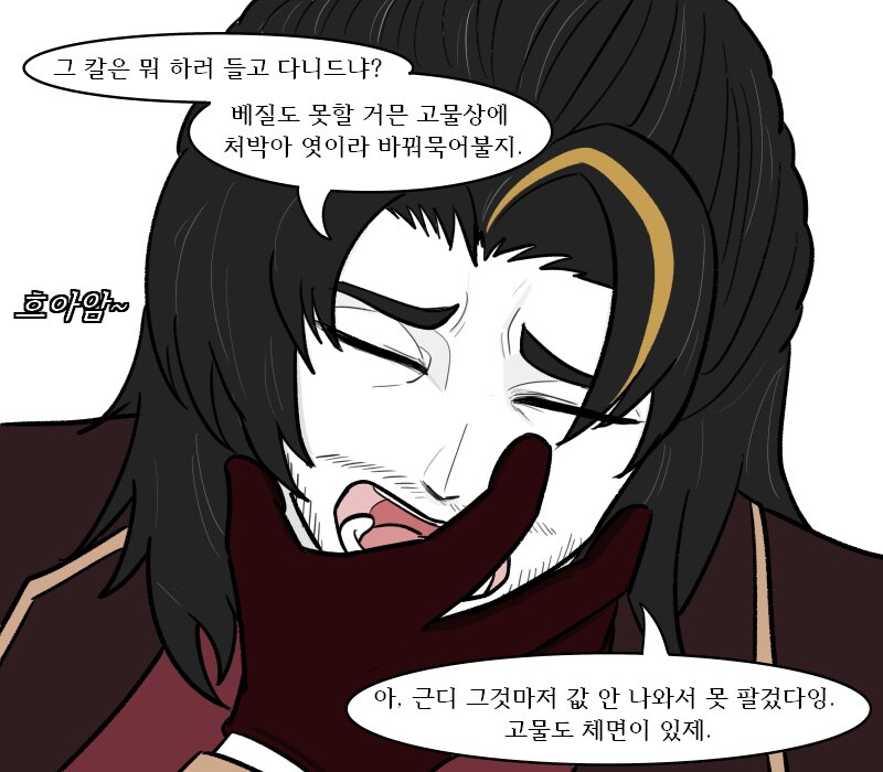 [림버스]뇌횡 아나운서를 들은 료슈 만화_2.jpg