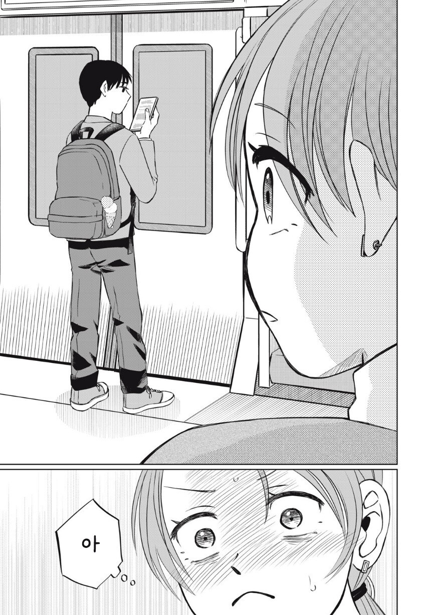 아이스크림 순애.manhwa_14.jpg